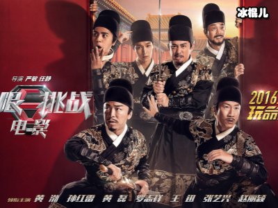 《极挑》女嘉宾被无视，宋小宝雷佳音看不到她？