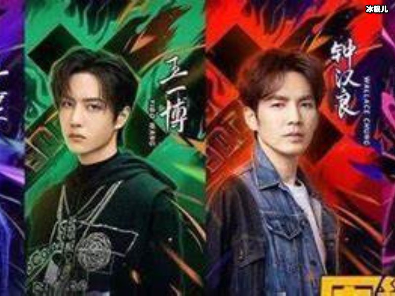 《街舞3》导师大换血，易烊千玺退出张艺兴加盟！