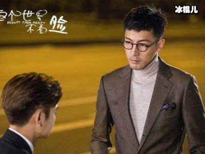 《这个世界不看脸》吴倩演绎励志少女，与自己的人生博弈！