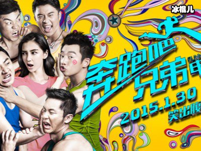 《奔跑吧》新一季出现新搞笑担当，这是一个长在笑点上的男人！