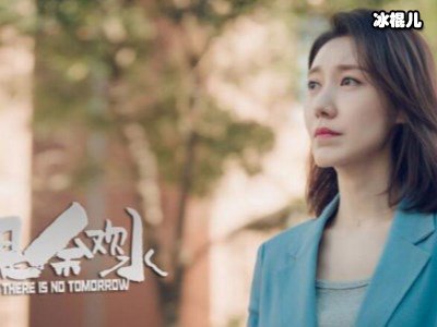 《我是余欢水》高露因出演余欢水妻子被骂，这个女人太现实！