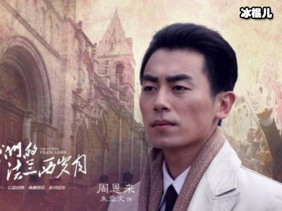 《伪装者2》正式来袭！主演阵容大换血