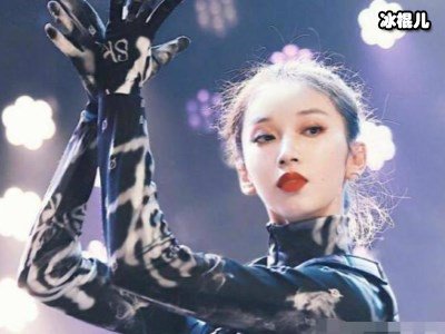 《青2》第三次排名刘雨昕第一，发言不当引众怒！
