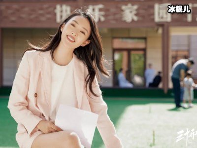 《三十而已》童瑶衣品被赞，穿搭简约自带气场！