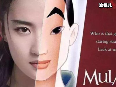 《花木兰》已挪威上映，票房惨淡扑街！