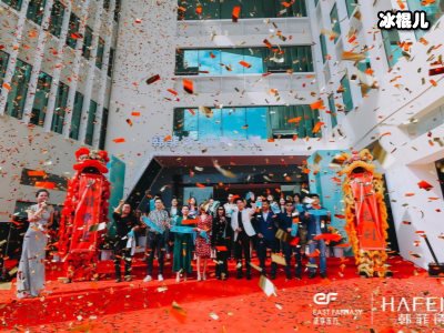 2020诚享东方经销商大会，极美盛典圆满落幕！