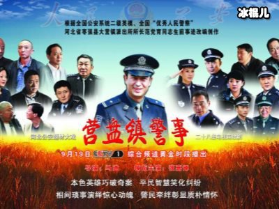 《营盘镇警事》有多好看，观众口碑爆表评分超《人民的名义》！