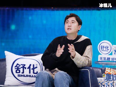 《笑起来真好看》沈腾游戏翻车，没想到一把年纪居然卖萌求放过！