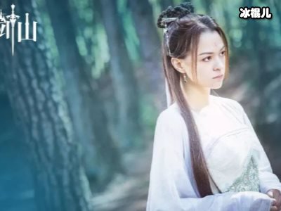 《从前有座灵剑山》他是称职的仙君掌门，但不是最好的父亲！