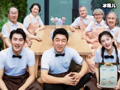 《忘不了餐厅》暖心开播，这样的综艺你爱了吗？
