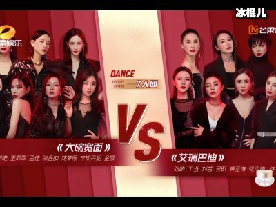 《乘风破浪的姐姐们》被爆选手阵容，网友看后表示：这节目肯定爆！