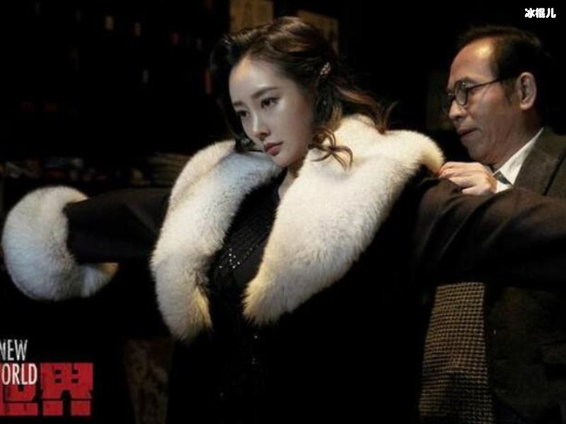 《新世界》最大彩蛋登场，宋丹丹登场成搞笑担当！