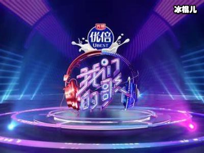 《我们的歌》摇滚女歌手罗琦燃炸舞台，最终却遗憾离场！