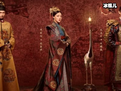 《大明风华》两姐妹因取名生隔阂，网友感叹朱瞻基厉害！