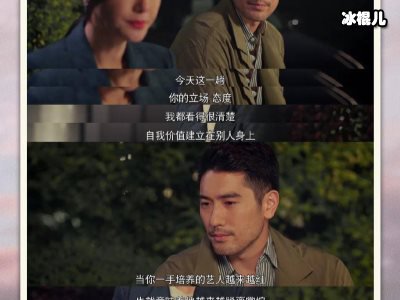 《怪你过分美丽》发布预告片，秦岚不老容颜再次征服大家！