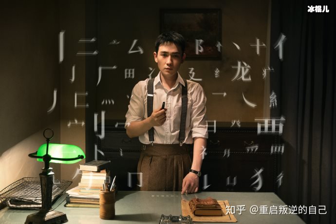 《叛逆者》正式官宣开机，朱一龙换新发型又A又奶！