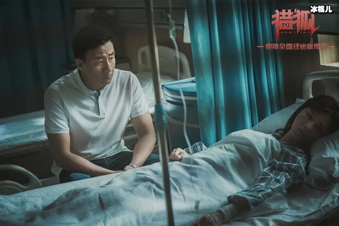 《猎狐》三女主结局曝光，稼琪事业感情双丰收！