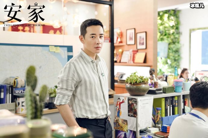《安家》房似锦为何不受待见？原来是因为这几件事！