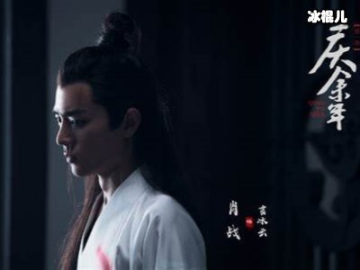 《庆余年》开播肖战王一博要吵架，网友：真可爱！