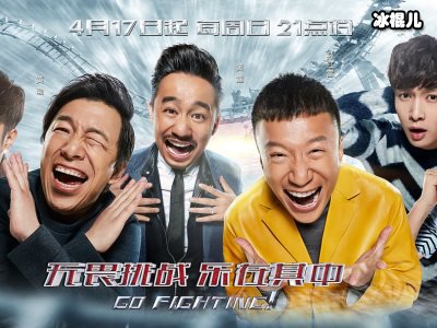 《极限挑战》官宣嘉宾阵容，嘉宾大换血热巴成唯一女成员！