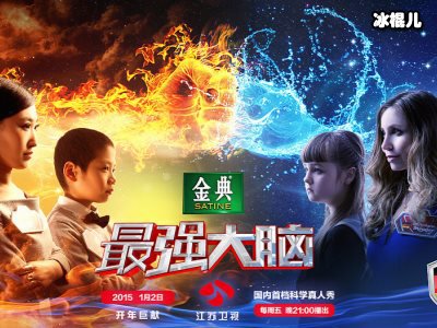 《最强大脑》天才王昱珩，因视力被警方邀请破案！