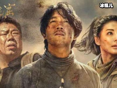 《龙岭迷窟》王胖子不够狠？与原著武力值有所出入！