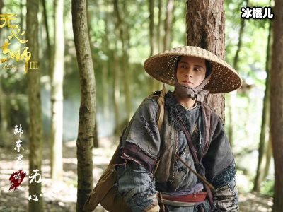 《无心法师3》无情CP分道扬镳，陈瑶接受采访讲述拍摄趣事！