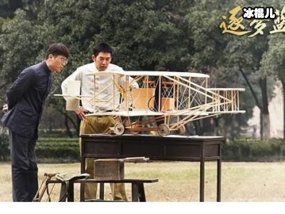 《逐梦蓝天》为什么停播？颜青最后的结局是什么？