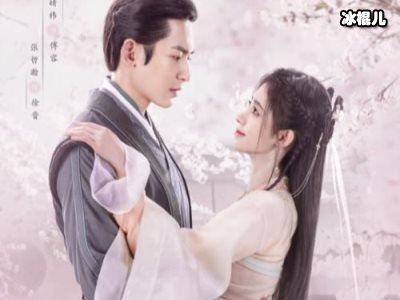 《如意芳霏》张哲瀚又一部新剧，这次演绎腹黑王爷！