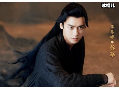 《镜双城》、李易峰再演古装剧，造型仙气十足不愧是古装男神！