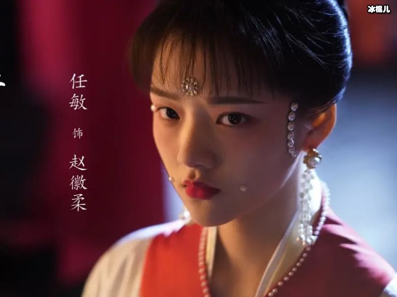 《清平乐》徽柔曹评错过，除了官家执念还有这三人捣乱！
