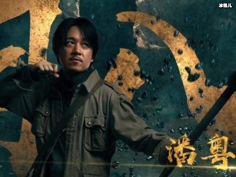 《龙岭迷窟》口碑关注大丰收，铁三角云南虫谷之行引人期待！