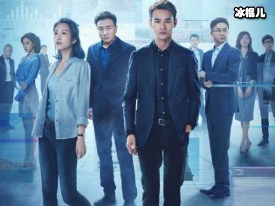 《猎狐》集齐三大老戏骨，演技成口碑担当!