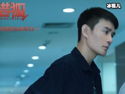 《猎狐》杨建群黑化是情有可原？但网友仍然不愿意原谅！