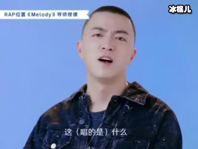 《青你2》JONYJ太直男祸从口出，一句话得罪汪苏泷粉丝！