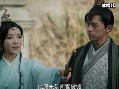 《剑王朝》大结局，丁宁一夜白发浅雪香消玉殒！