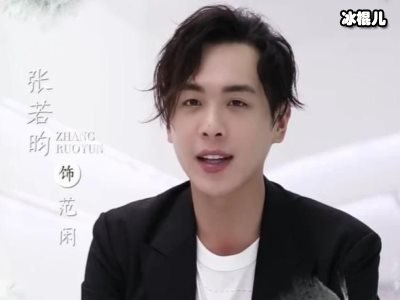 《庆余年2》新剧情被解锁，官微发文“警告”他戏份不亚男主！
