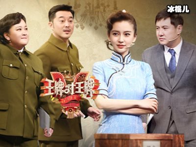 《王牌5》关晓彤挑战青蛇造型，妆容精致身姿苗条！
