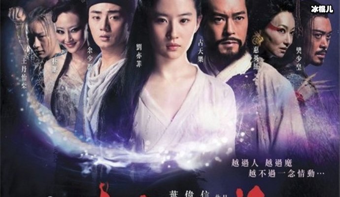 《倩女幽魂人间情》夺得网友关注，它能和老版的倩女幽魂一比？