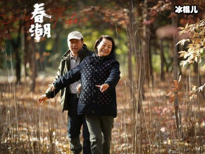 《春潮》暗暗涌动，演出女人的噩梦！
