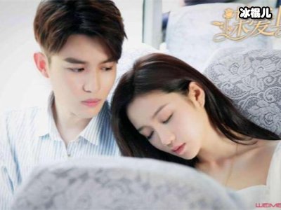 《谋爱上瘾》脱离传统设定，选用新人演员颠覆大女主形象！