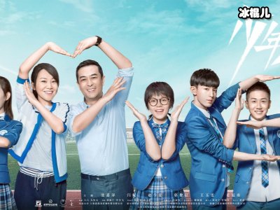 《少年派》中饰演机灵鬼怪林妙妙的赵今麦火了！
