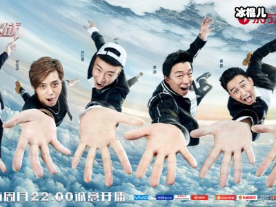 《极限挑战》新一季人员曝光，恭喜迪丽热巴再次回归！