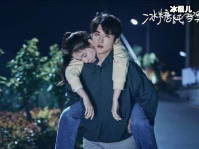 《冰糖炖雪梨》后期虐男主戏份遭吐槽，国产剧何时能摆脱尬虐戏份？