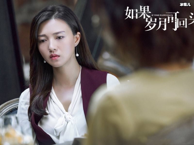 《如果岁月可回头》傅晶火力开喷，林响悲惨结局让人唏嘘！