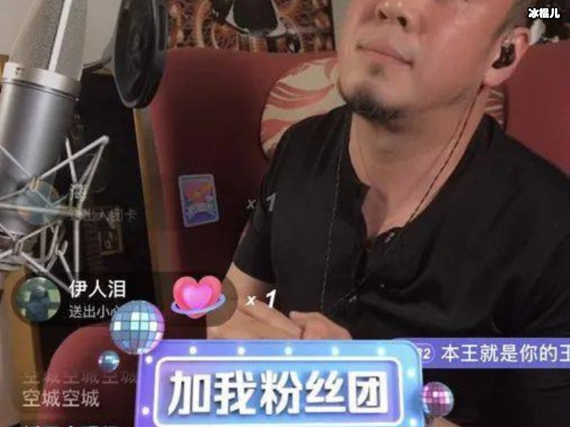 8段感情4次婚姻没打倒她，没想到却在直播中翻了车！