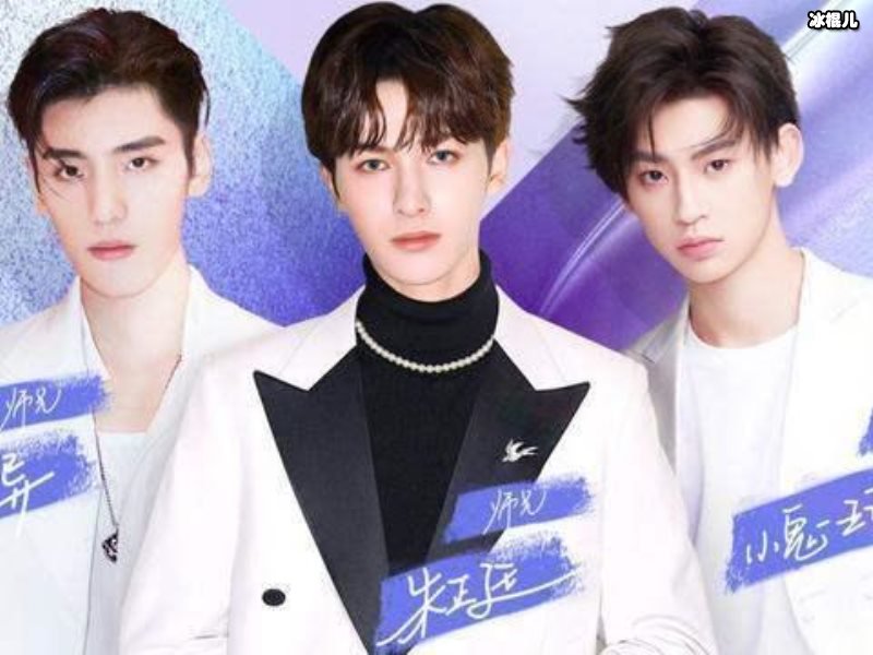 《青你2》成团后欢乐直播，妆容欠缺精致感！