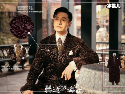 《鬓边不是海棠红》陈纫香下线登热搜！制作方求生欲满满解释原因！