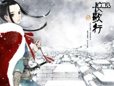 《长歌行》开机仪式！女主为女神热巴男主人选竟换成吴磊！