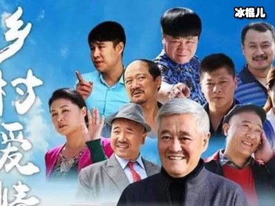 《乡村爱情》小姑娘大变样，六年差距大家表示完全不敢认！